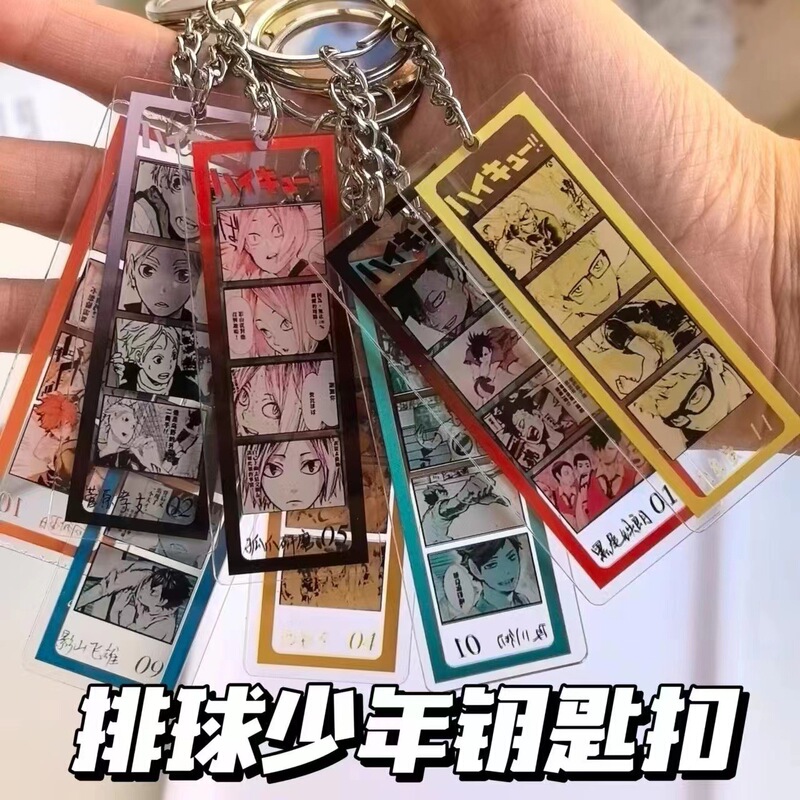 爆金高颜値バレーボール少年人生四格アクリルキーホルダーストラップ同人周辺スポット|undefined