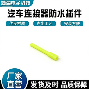 936054-1   TE�B����ԭ�b��Ʒ �F؛��ɿ��F؛��l936054-1