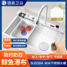 ��ɫ�L�~ˮ��304���P䓷�C���y�{�ה��@�N��ϴ���w���ٲ���β�