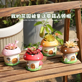 树脂工艺品;其他工艺品;微景观
