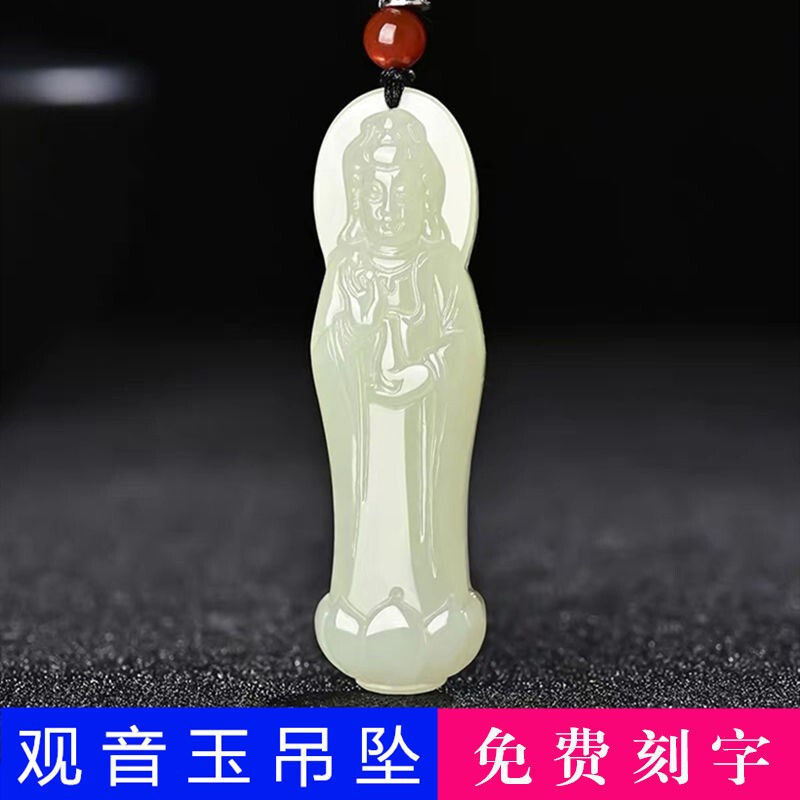 헤티안 옥 관음 펜던트 남자 옥 펜던트 옥 목걸이 안전한 흰색 옥 천 손 관음보살이 펜던트
