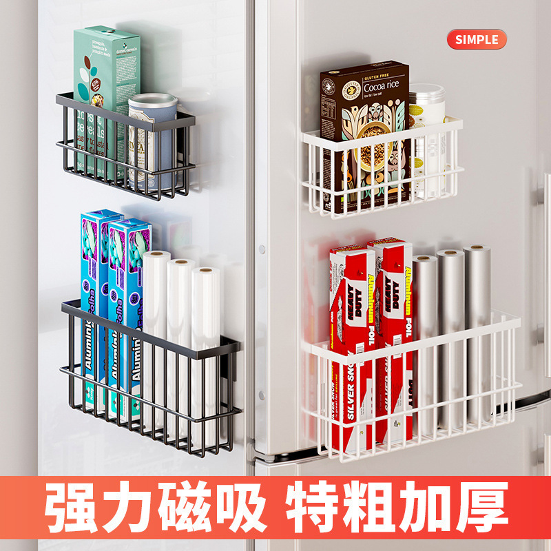 批发厨房多用途冰箱置物架免打孔侧挂保鲜膜壁挂式冰箱挂篮代发