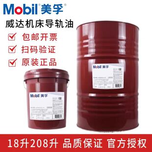�������_2̖��܉�� Mobil Vactra No1 2 3 4̖�C�������O�䌧܉��