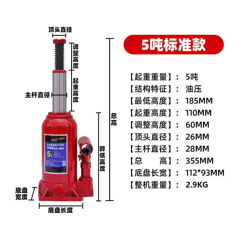 Gato hidráulico de 3T5 toneladas para vehículos, gato hidráulico manual para coches, gato hidráulico vertical para mantenimiento de vehículos.