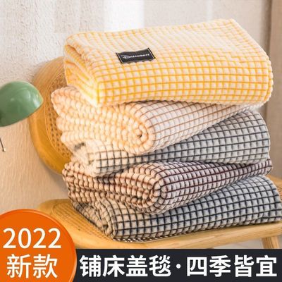 Spring and summer Thin section milk Flannel Blanket sofa air conditioner Siesta Office Noon break Blanket sheet blanket