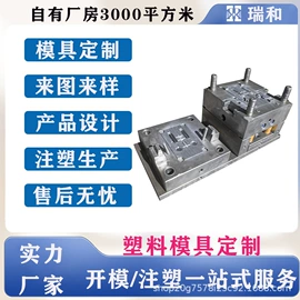 塑料模;注塑加工;成型模