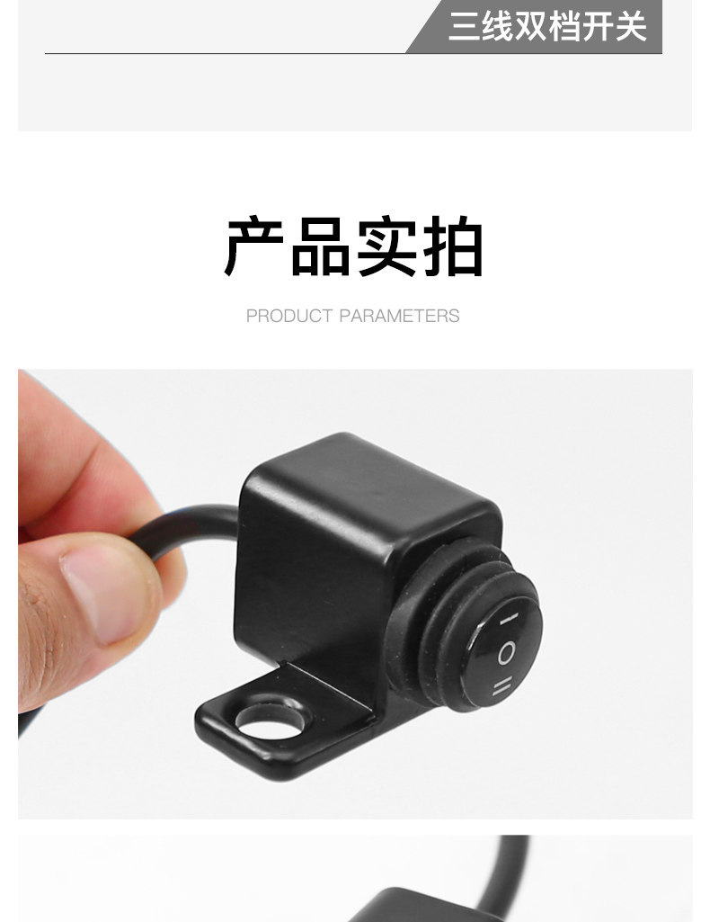 Motorcycle external spotlight switch, clamp button, rear view mirror, modified accessory control switch, waterproof switch