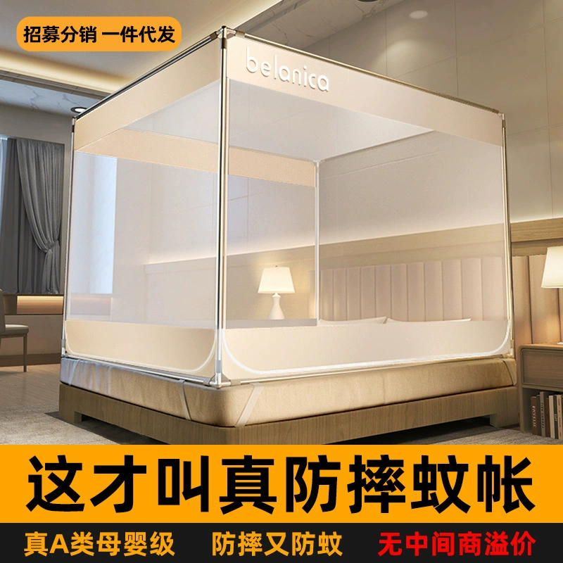 Категория A 2 м противомоскитная сетка с полным покрытием 1 м 8 кроватей