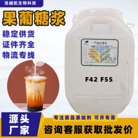 甜味剂;增稠剂;营养性添加剂