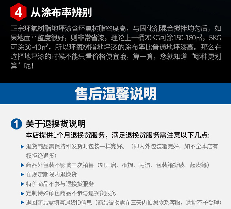 小蜗牛详情_17