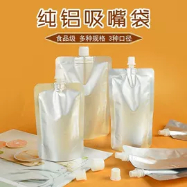 塑料食品袋;塑料自封袋;塑料服装袋