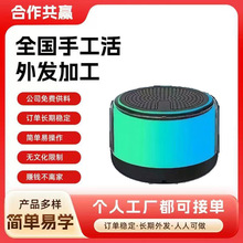2026免押金手工电子音响组装WY17无铅环保在家可做
