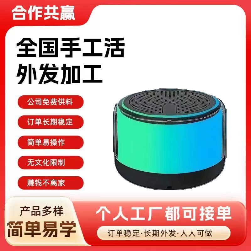 2026免押金手工电子音响组装WY17无铅环保在家可做