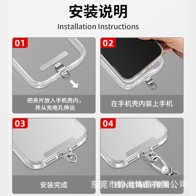 手机挂绳三合一斜挎可背挂脖链绳女式高端户外百搭防盗手机绳长款|undefined