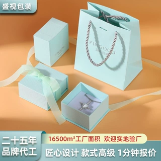 蓝色蝴蝶结高品质饰品盒清爽简约质感天地盖戒指耳钉首饰包装盒