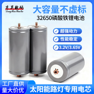 32650F늳늄ӹ3.2Vо6000mAh̫늳