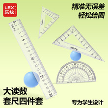 Ӳ�߼Ӻ��׳�20cm�ļ���ֱ�����ǳ��o�۸�͸��̶ȳ��ӿ�ԇ�ÌW��