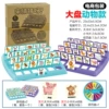 [E-commerce Packaging] A broader market-animal model (96 card+punishment disk) 316G