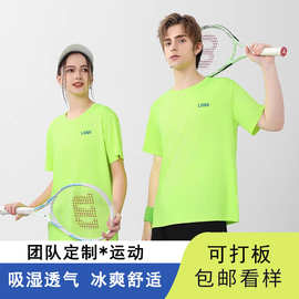 夏季凉感户外短袖圆领快干工作服印LOGO速干衣运动广告衫t恤定制