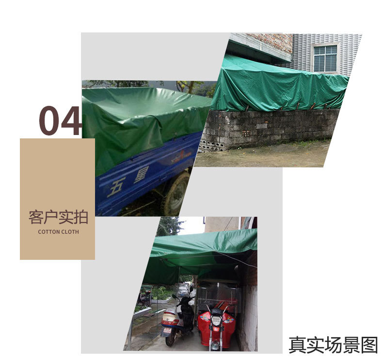 星照详情页_10