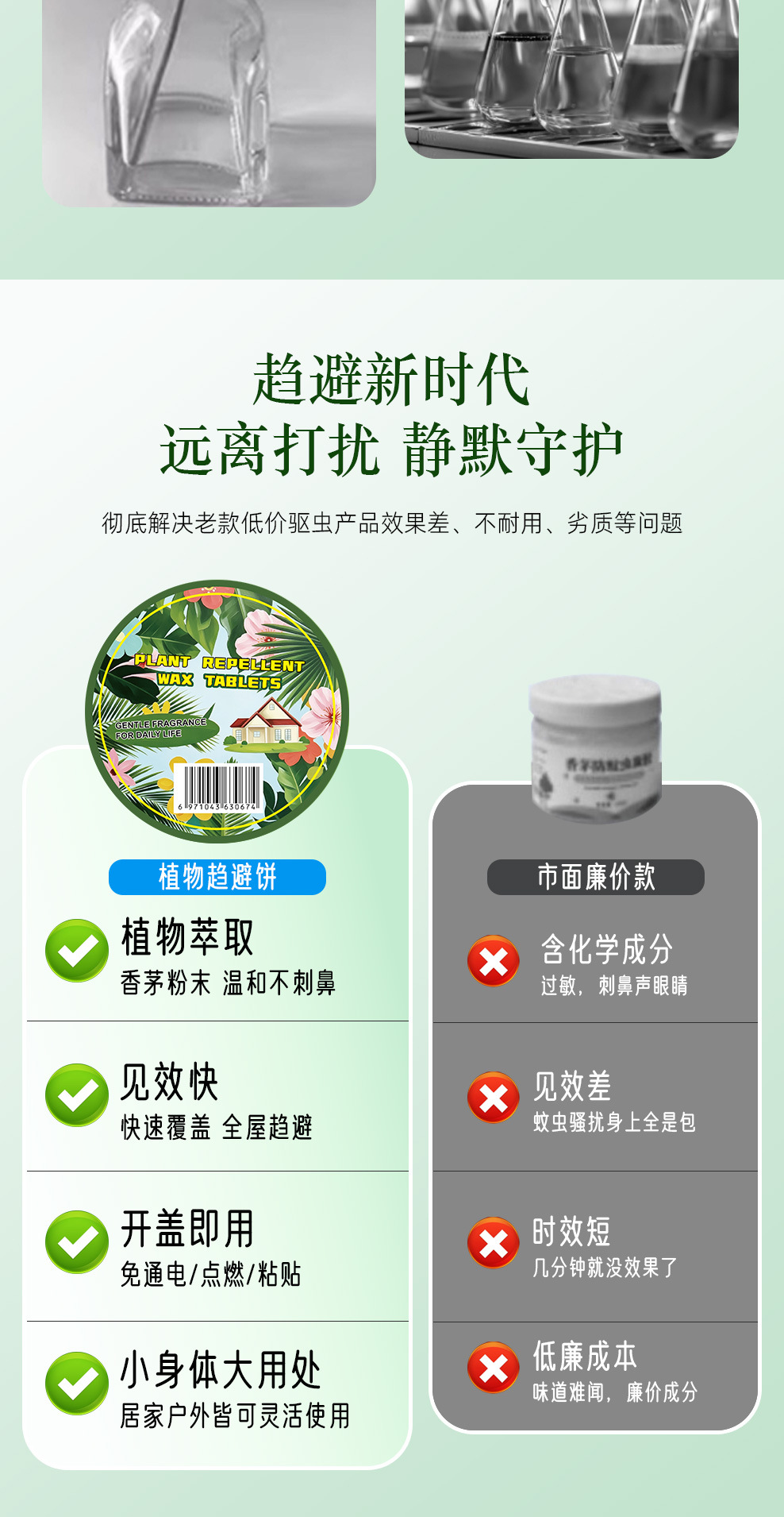 Plant-Based Mosquito Repellent Block for Indoor Outdoor and Farm Use 30g Hanging Pendant key features