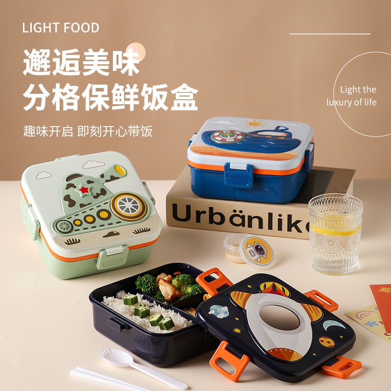 卡通塑料双层带酱盒饭盒学生分格密封午餐盒便携手提带餐具沙拉盒|undefined