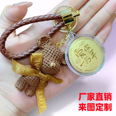 足金999宝宝挂饰爱你一万年大饼黄金钥匙扣毛线熊公仔挂件送女友