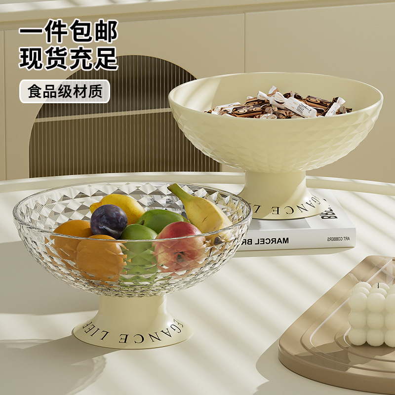 Internet celebridad plato de fruta hogar sala de estar mesa de café caramelo plato de aperitivos luz estilo de lujo alto valor de color drenaje plato de fruta de gran capacidad