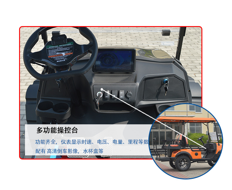 Electric Golf Cart Scenic Area Tour Car Hotel Reception Club Off-road Beach Car Sightseeing Car RV