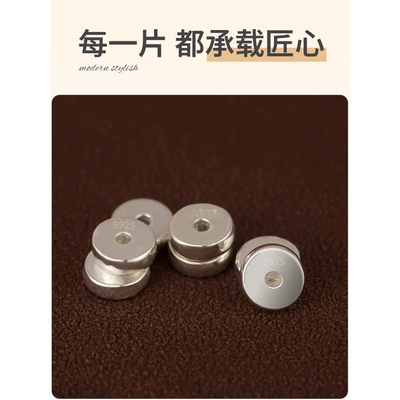 Moon Bodhi Accessories, Zərgərlik ara hissələri