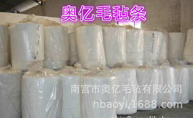 服装内衬针刺化纤毛毡条   毛毡无纺布  服装辅料 聚酯毛毡条