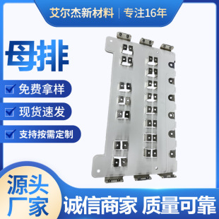 Factory Wholesale Computer Room Grounding Busbar Cabinet Grounding Copper Bar Stacked Busbar Stacked Busbar Copper Bar Busbar