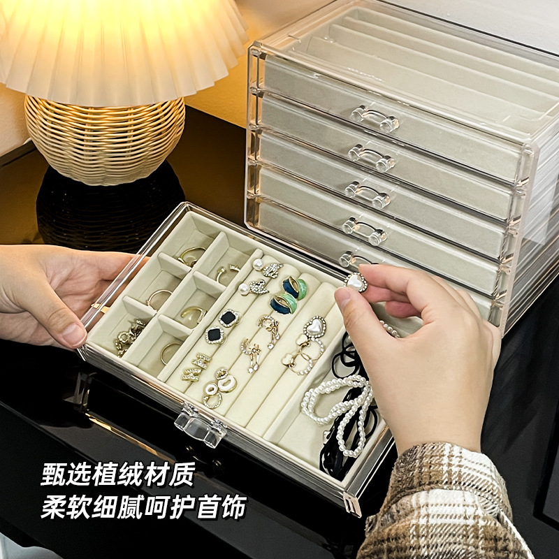 アクリルベルベットジュエリー収納ケース多層引き出し式分格パレットブレスレットイヤリング指輪展示整理ケース|undefined