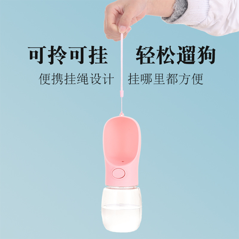 Bebedero para mascotas Boca no mojada Taza de agua para perros Botella de agua para perros Taza para mascotas Alimentador de agua para exteriores portátil