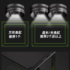 水族照明设备;温控设备;鱼缸