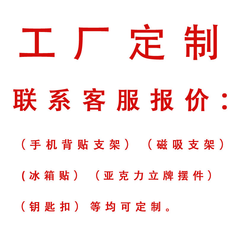 For customized models, please contact customer service