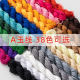 diy handmade accessories red wire cored wire braided Chinese knot 1mm wire A jade wire beaded bracelet line rope