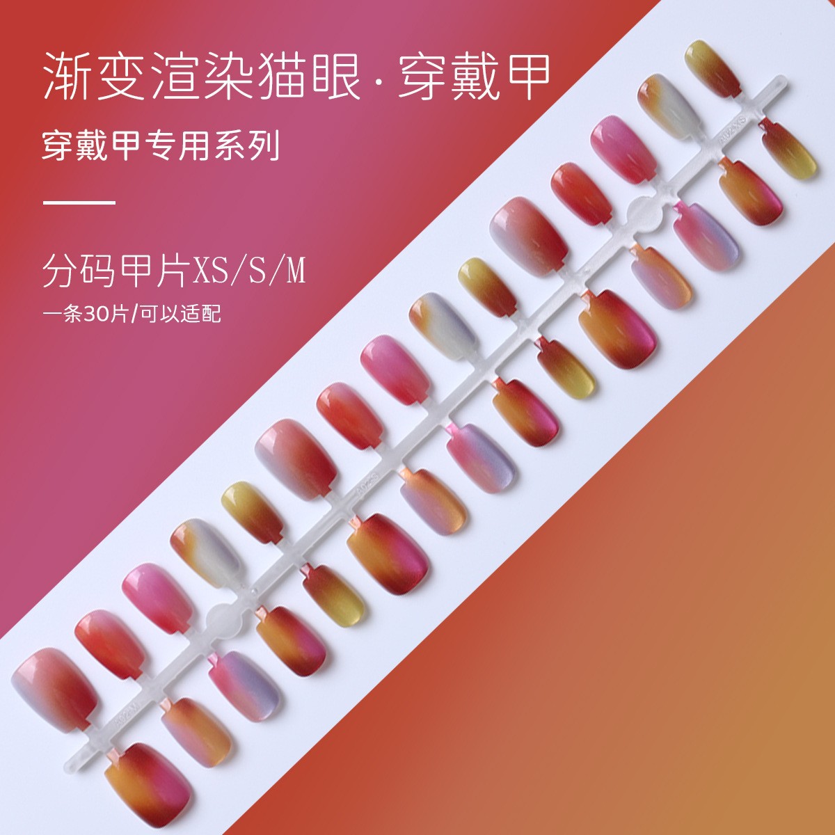 30 piezas de cerámica de color sólido ojo de gato manicura falsa decoración otoño y invierno nuevo brillo de porcelana de cristal blanco pegamento de ojos de gato manicura