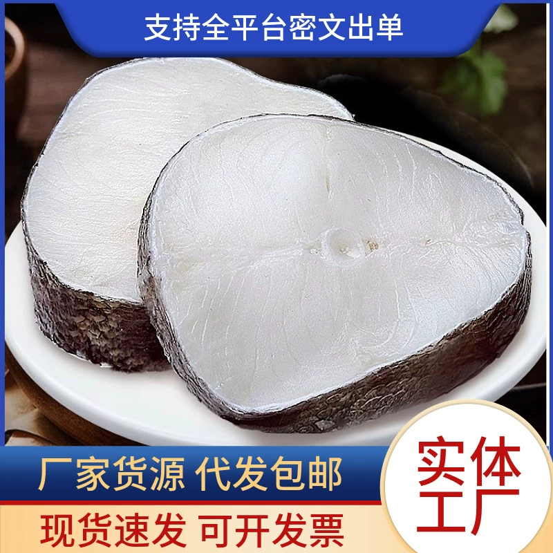 Русская глубоководная треска