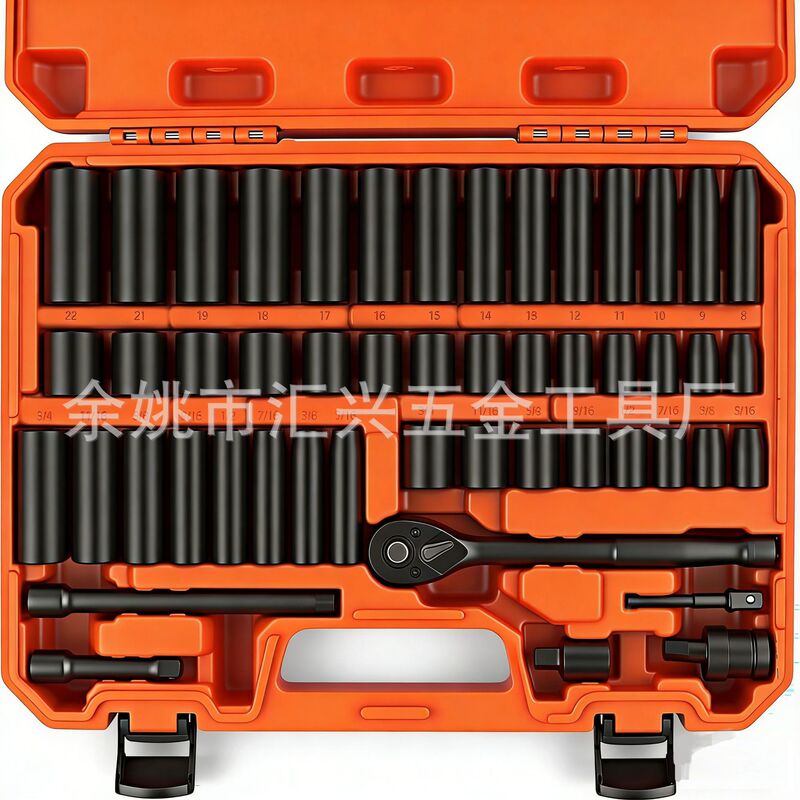 Cross-Border 3/8 American Standard 50-Piece Set Pneumatic Ratchet Wrench Metric and Imperial Extended Pneumatic Impact Wrench Socket Set