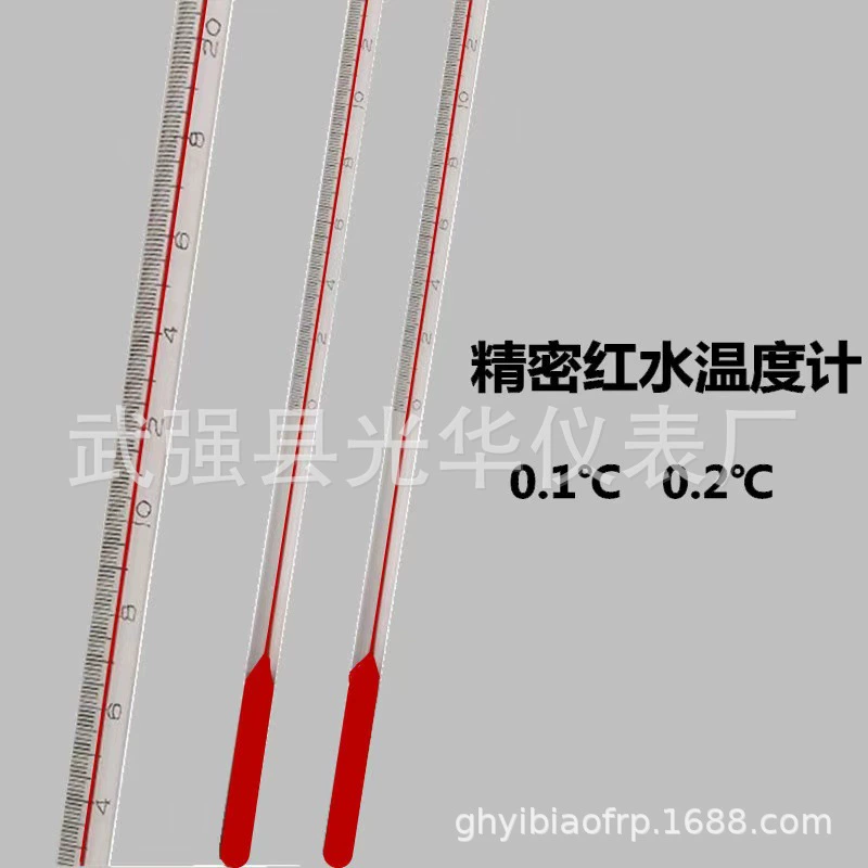 Прецизионный стеклянный термометр Красной воды Спирт Красная вода Керосин 0,1/0,2 для бытовых промышленных испытаний