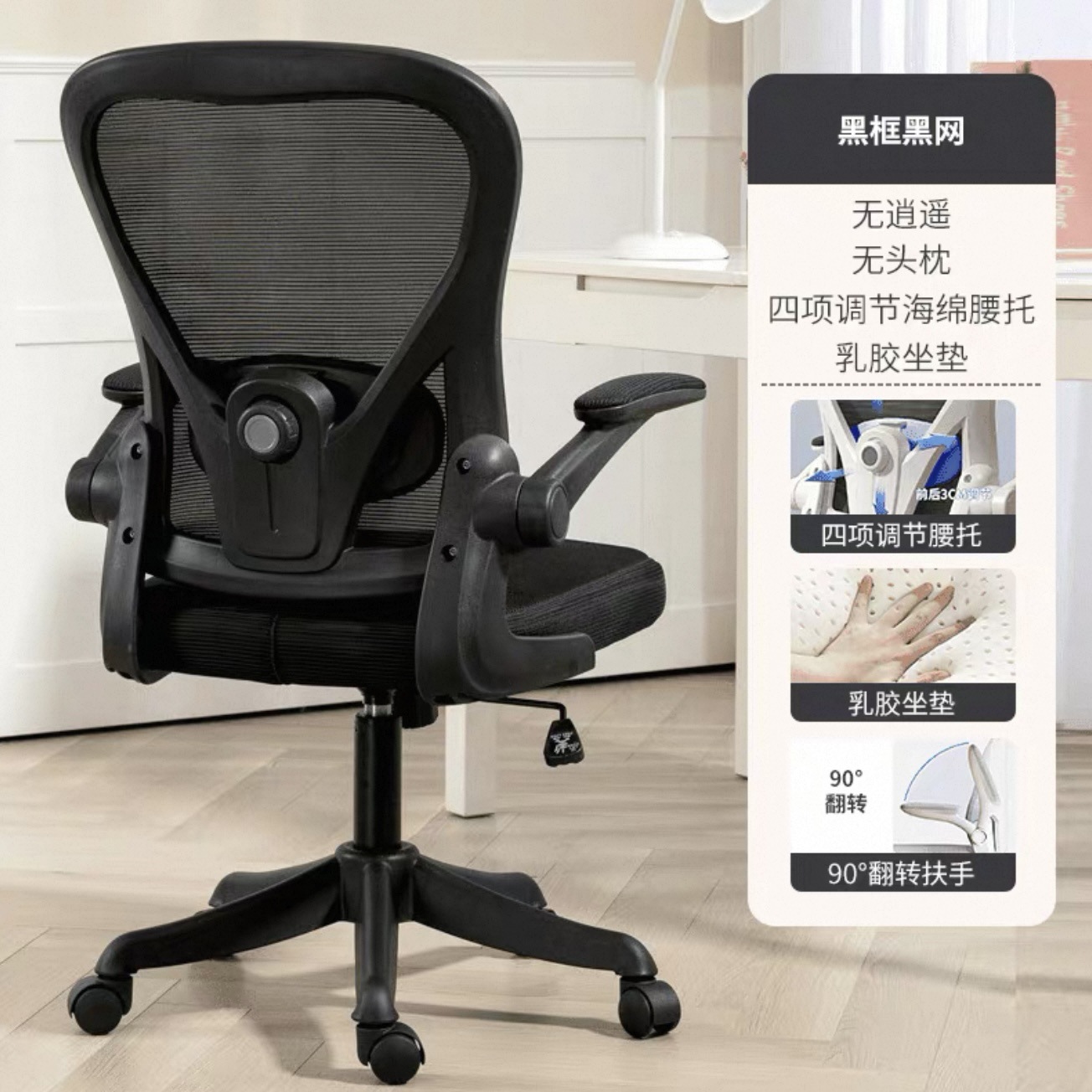 silla de computadora hogar silla de estudio cómoda dormitorio silla de estudio silla de oficina ergonómica