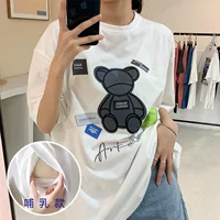 Кормящая одежда для беременных мультфильм с принтом средней и длинной грудного вскармливания с короткими рукавами футболка топ женская летняя корейская свободная корейская версия