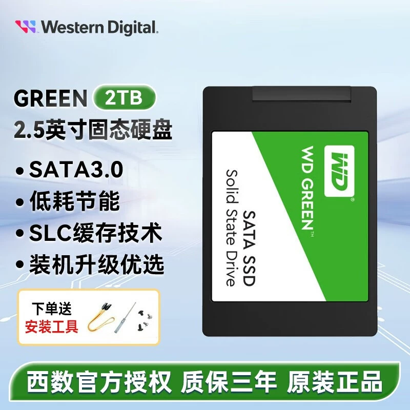 Жесткий диск SSD WD Green 2,5-дюйма SATA интерфейс для настольного компьютера