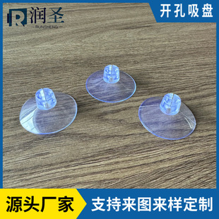 �S�ҹ������l���N�������P ֱ��30MM͸��PVC�_�״������P�A�����P