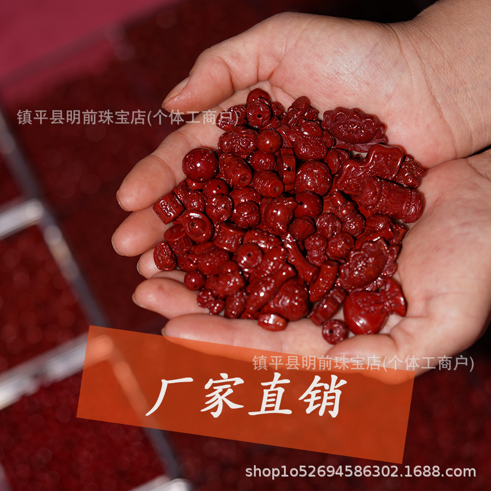 朱砂散珠配件配珠按斤发紫金砂饰品diy手工必备琉璃珠图腾新中式