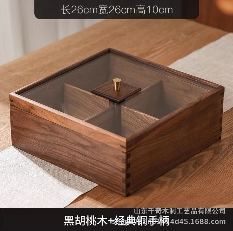 胡桃木质果盘过年糖果盒实木客厅高档零食茶几点心水果盘干果盘|undefined
