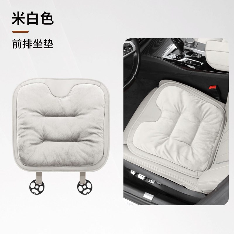 BMW – Seat cushion, seat cover Seat Cushion Universal - flannel-seat-cushion-rice-white-front-row-1-piece
