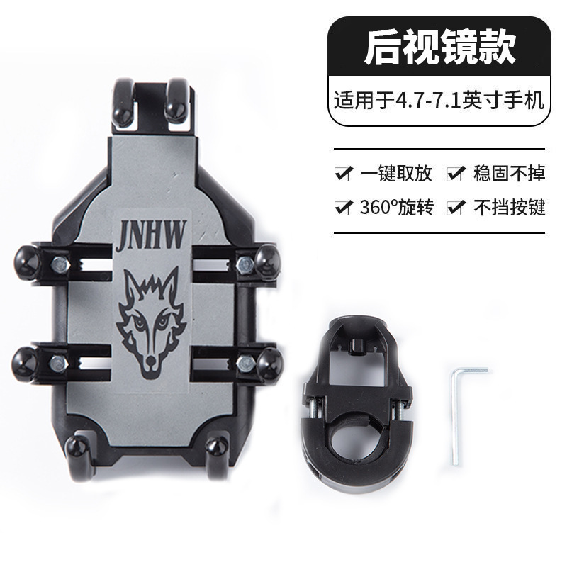 电动车八爪手机支架外卖骑手导航自行车车载摩托车防震手机架|undefined