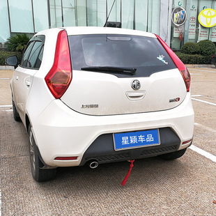 Mg Mg3 Exhaust Pipe Old Mg7 Modified Tail Pipe Special Stainless Steel Exhaust Pipe Decorative Accessories Automotive Supplies